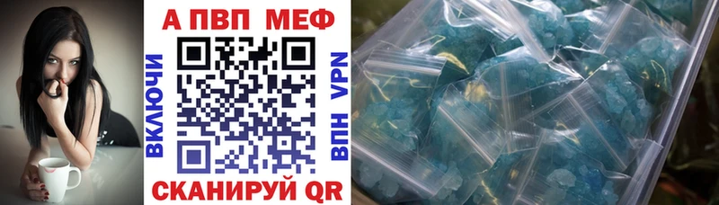блэк спрут как войти  Нефтекумск  A-PVP Соль 