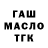 ТГК концентрат Nicson Kinellman
