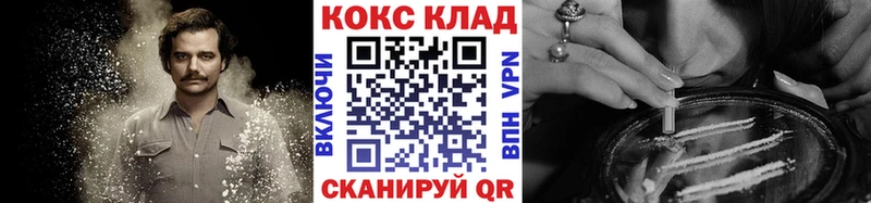 КОКАИН Перу  как найти закладки  Нефтекумск 