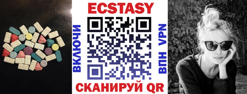 Ecstasy ешки Нефтекумск