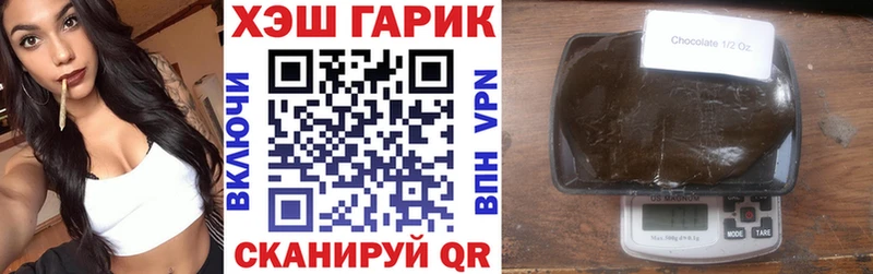 ГАШ гашик Нефтекумск