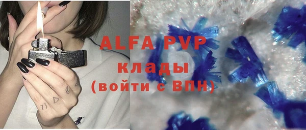 синтетический гашиш Арсеньев