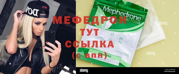 эйфоретик Армянск
