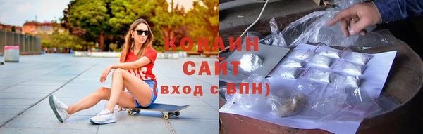 синтетический гашиш Арсеньев