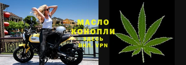 эйфоретик Армянск
