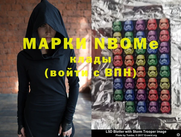 синтетический гашиш Арсеньев