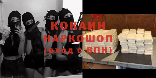 эйфоретик Армянск