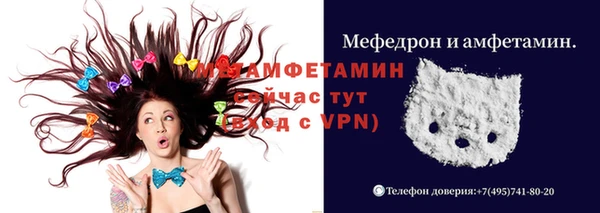 синтетический гашиш Арсеньев