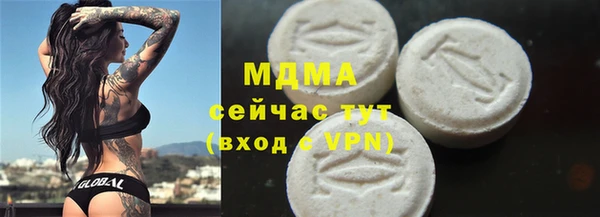 эйфоретик Армянск