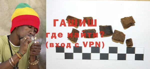 синтетический гашиш Арсеньев