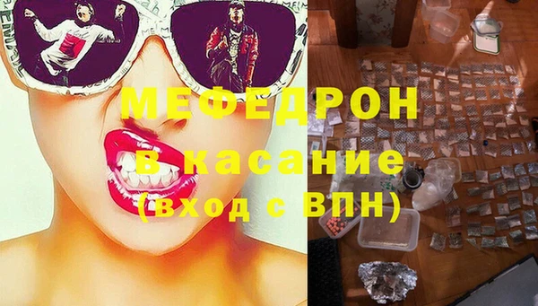 синтетический гашиш Арсеньев