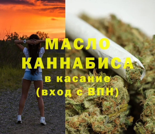 круглые Аркадак