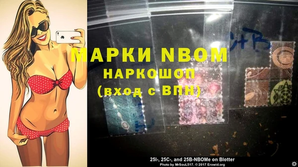 эйфоретик Армянск