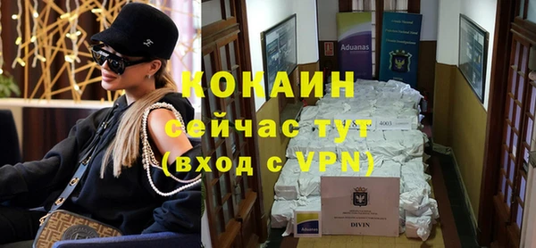 круглые Аркадак