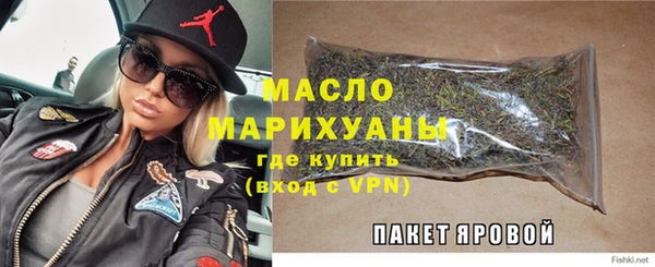 эйфоретик Армянск