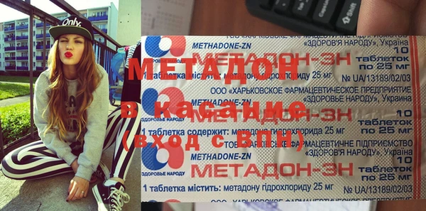 синтетический гашиш Арсеньев