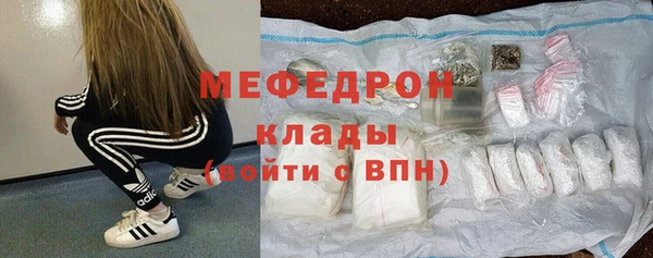 эйфоретик Армянск