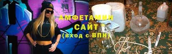 эйфоретик Армянск