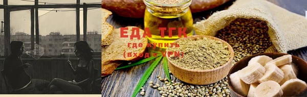 круглые Аркадак