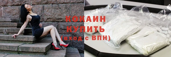 синтетический гашиш Арсеньев
