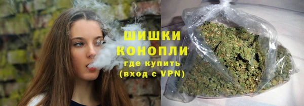 синтетический гашиш Арсеньев