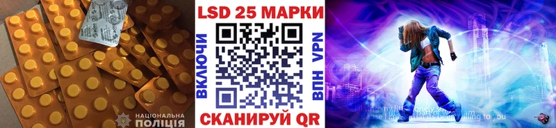 ЛСД экстази кислота  где можно купить наркотик  Нефтекумск 