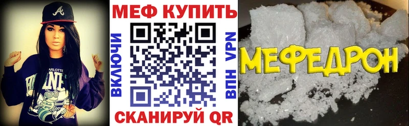 Мефедрон 4 MMC  где найти   МЕГА ONION  Нефтекумск 