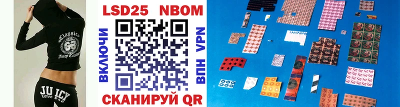 Марки NBOMe 1,8мг  Нефтекумск 