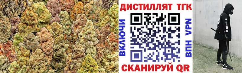 Дистиллят ТГК гашишное масло  Нефтекумск 